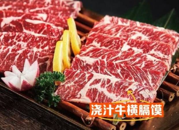 秦炉烤肉