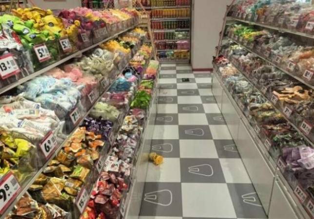 御冠码头量贩零食