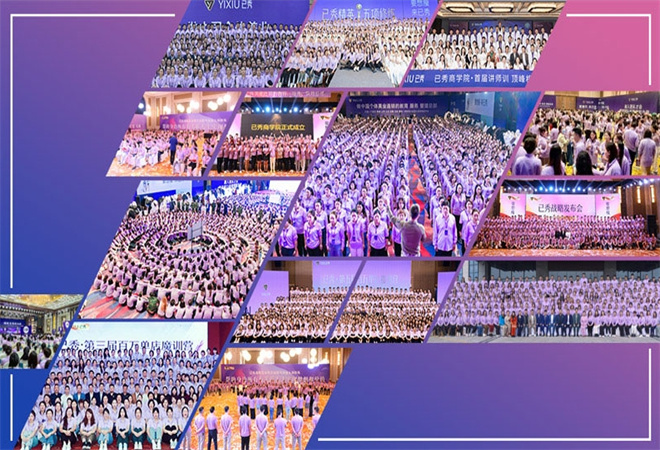 已秀纤体减肥加盟 已秀纤体减肥加盟