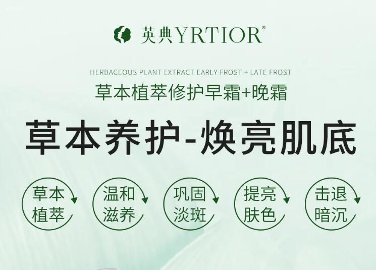 英典祛斑祛痘加盟