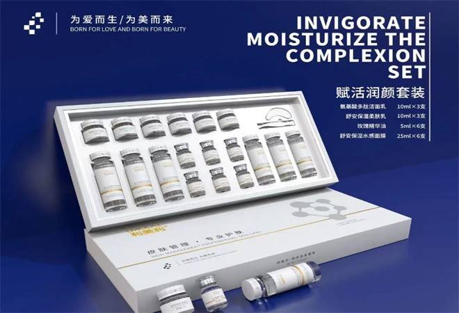 利美利皮肤管理