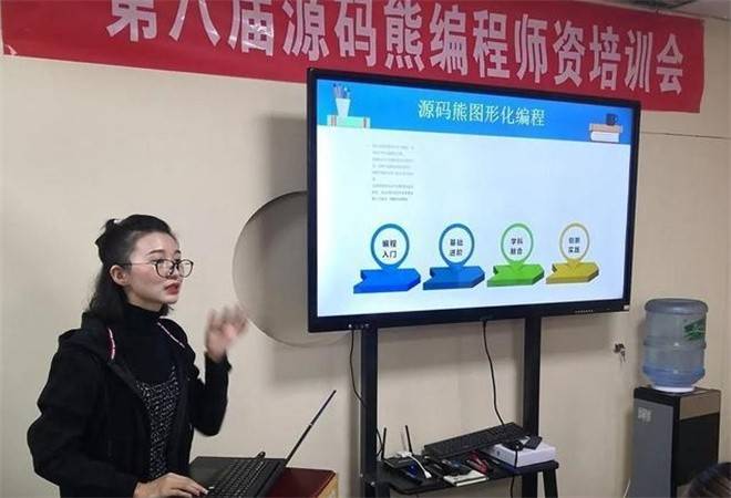 源码熊少儿编程