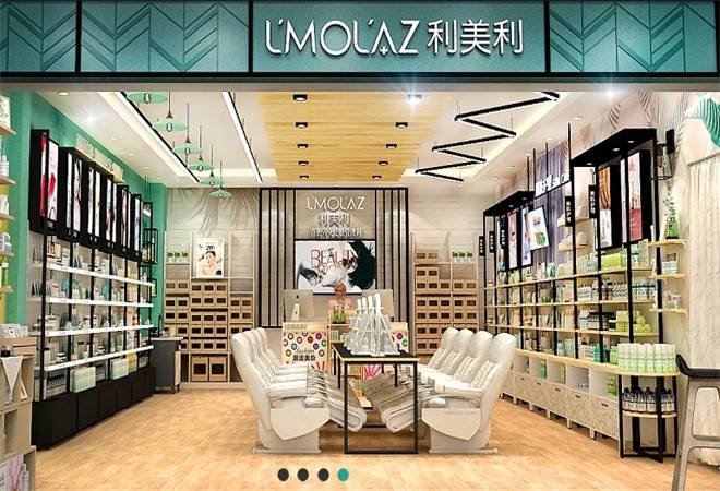 利美利皮肤管理