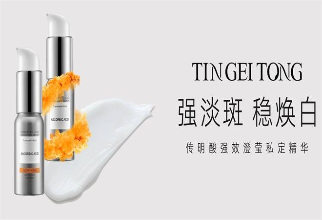 天肌堂皮肤管理