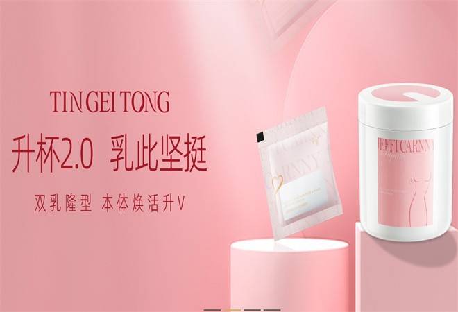 天肌堂皮肤管理