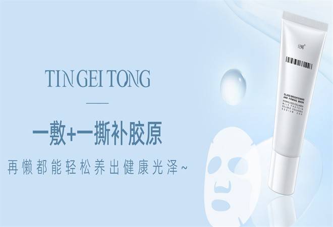 天肌堂皮肤管理