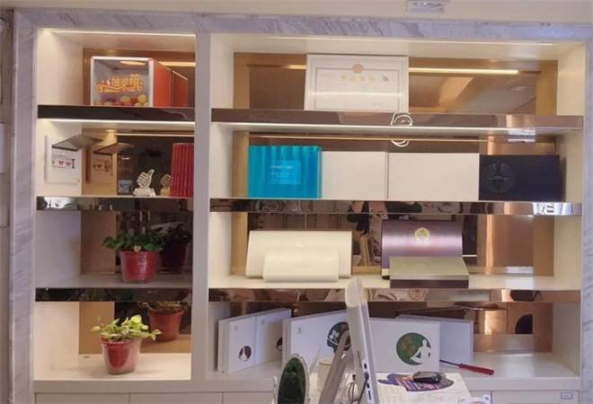 星肤世家皮肤管理中心