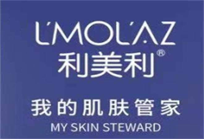 利美利皮肤管理