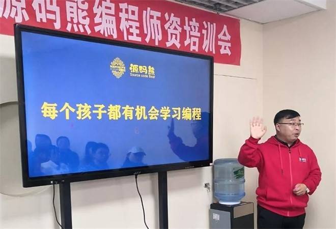 源码熊少儿编程