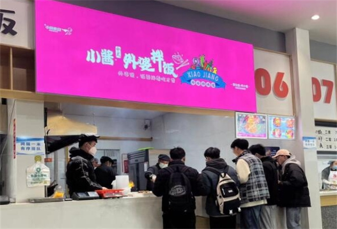 小醬外婆拌飯加盟