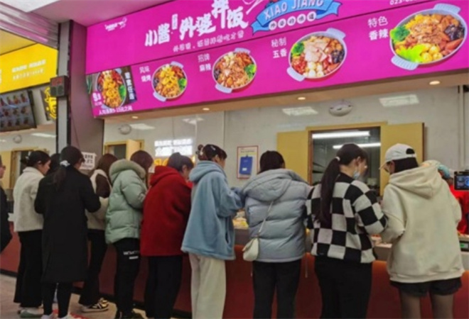 小醬外婆拌飯
