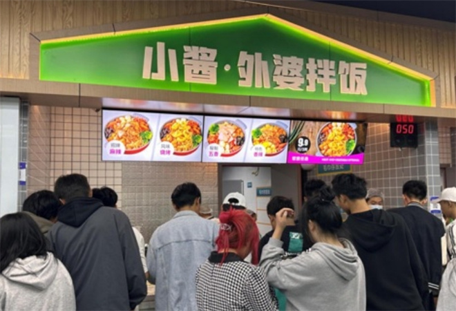 小醬外婆拌飯加盟