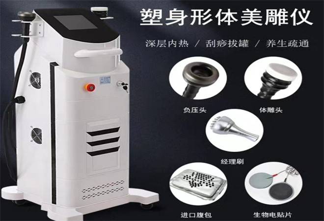 葆诗美皮肤管理