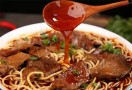 襄阳牛肉面