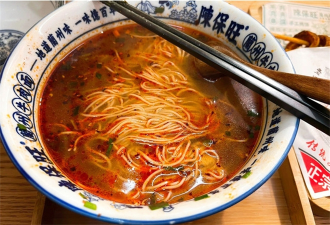 陈保旺兰州牛肉面 陈保旺兰州牛肉面