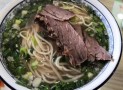撒八宫青海牛肉面