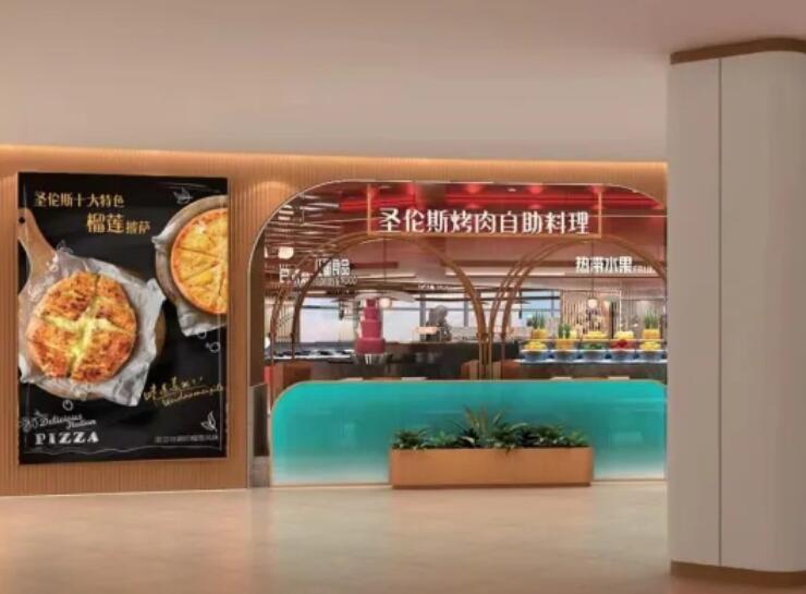 圣伦斯烤肉自助料理加盟