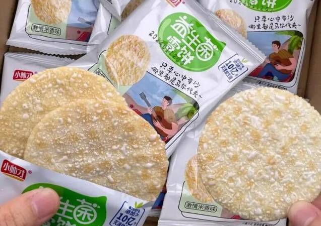 小帅才休闲食品