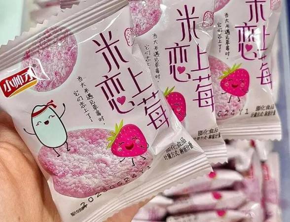 小帅才休闲食品