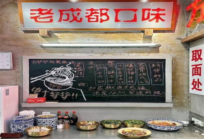 方铲铲成都板凳面