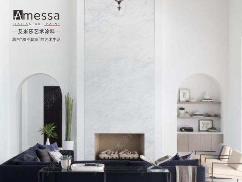 艾米莎艺术涂料