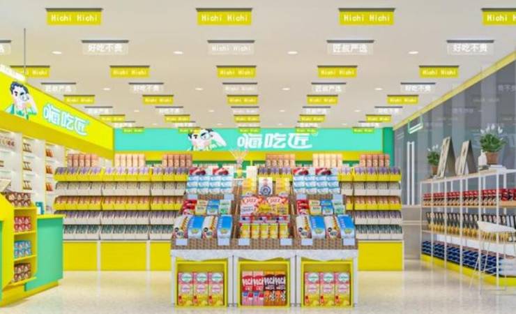 嗨吃匠健康零食