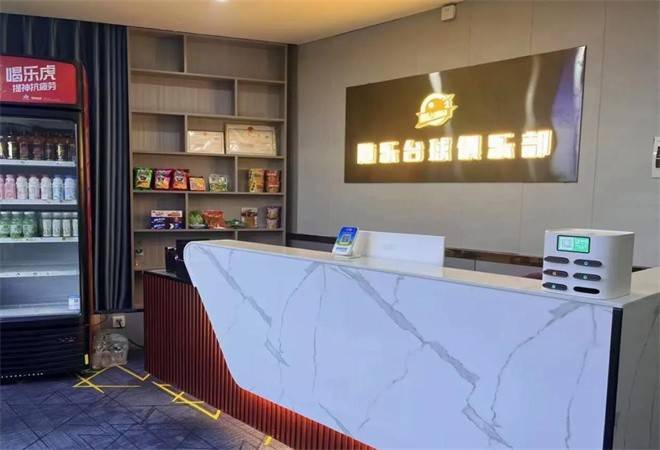 随乐台球俱乐部