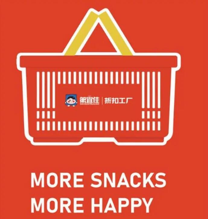 第宜佳折扣工厂加盟 第宜佳折扣工厂加盟