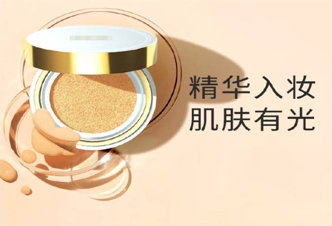 魔芭时代化妆品