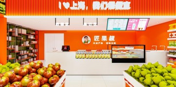 匠果叔水果店