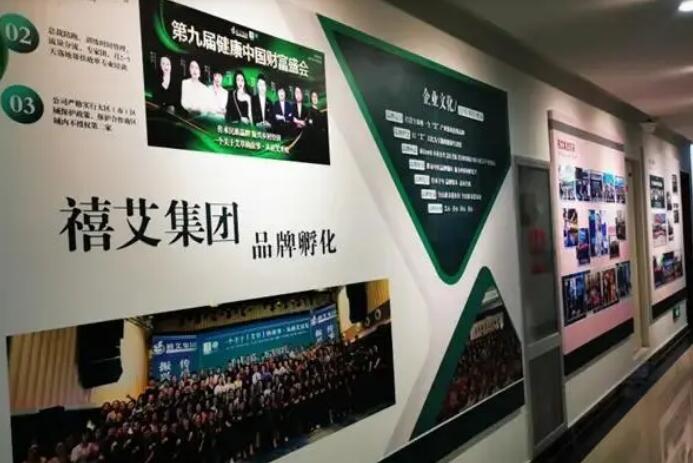 蝸艾窩家艾公館