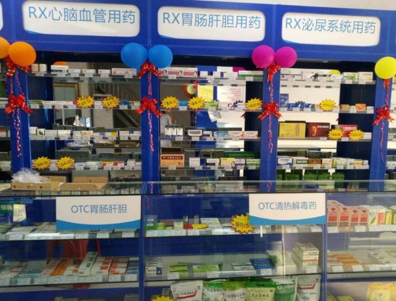 圆心大药房加盟 圆心大药房加盟