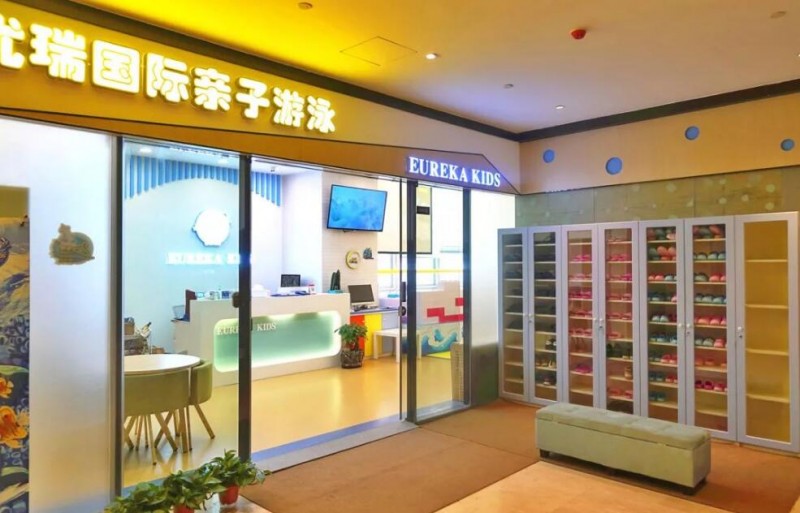優(yōu)瑞親子游泳