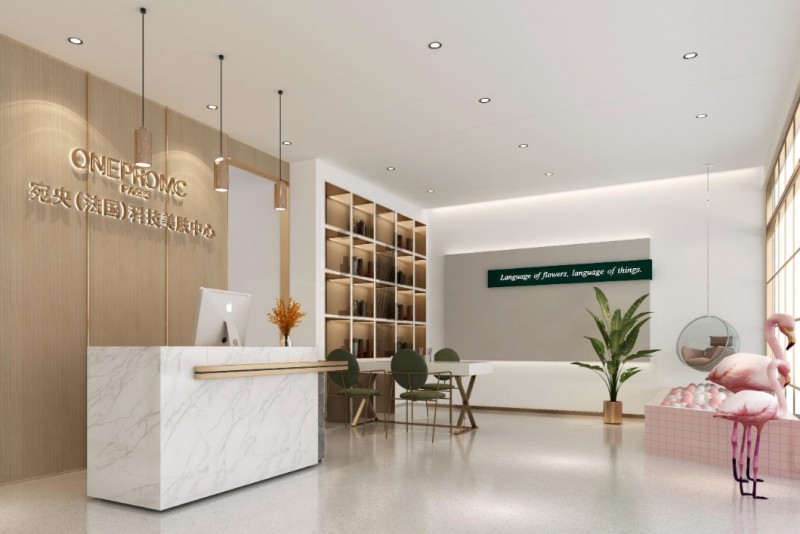 宛央科技美膚中心