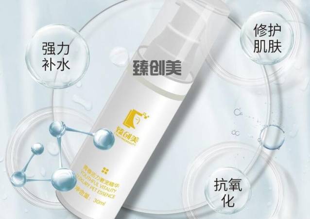 臻创美皮肤管理