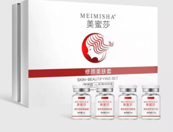 美蜜莎科技美肤