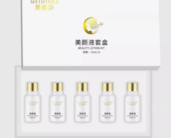 美蜜莎科技美肤