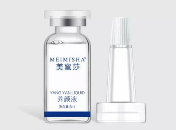 美蜜莎科技美肤