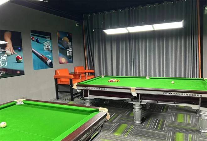 汇友台球俱乐部