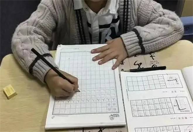 重心格书法练字