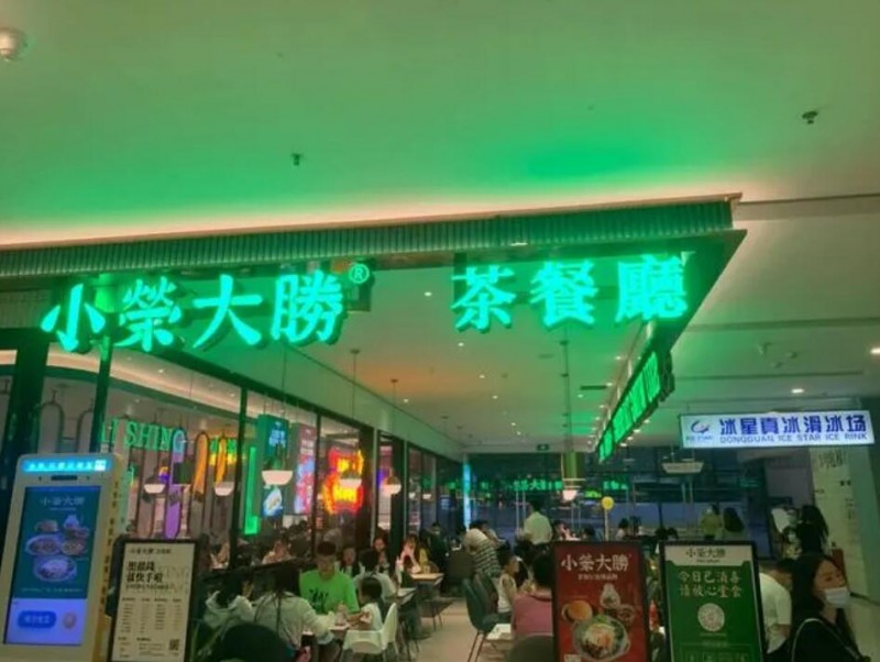 小荣大胜茶餐厅加盟