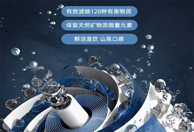 为有源母婴净水器