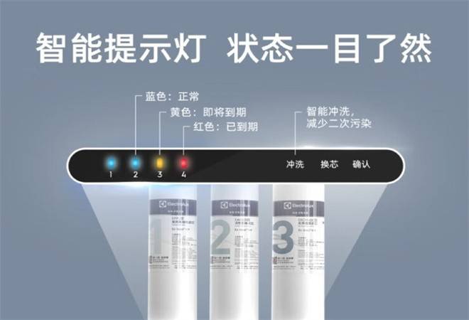 母婴直饮净水器