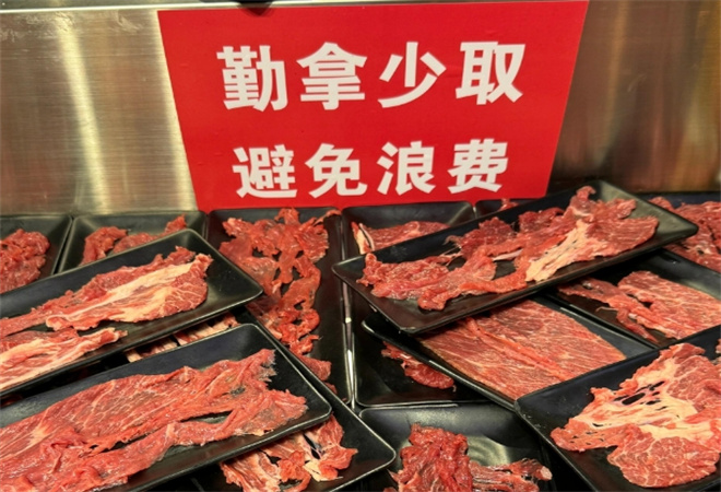 雄二喜鲜切牛肉自助老火锅