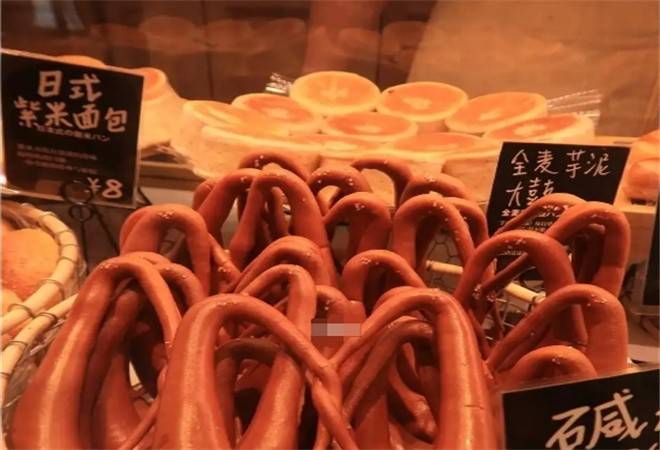 分子跳动鲜活面包