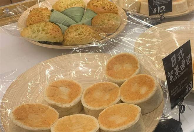 分子跳动鲜活面包