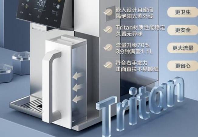 直饮水家用净水器