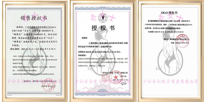 噫小拾成人用品 噫小拾成人用品