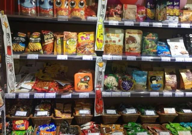 团野6块9零食折扣店