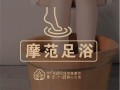 摩范十足